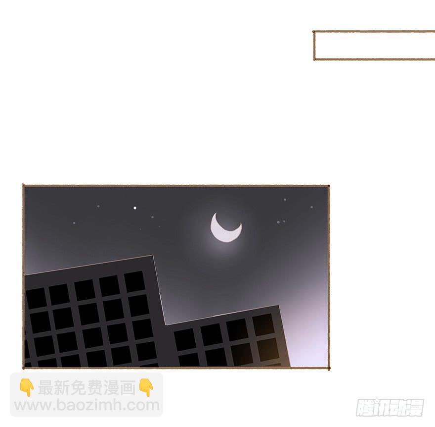 你摸我干什么-第27话