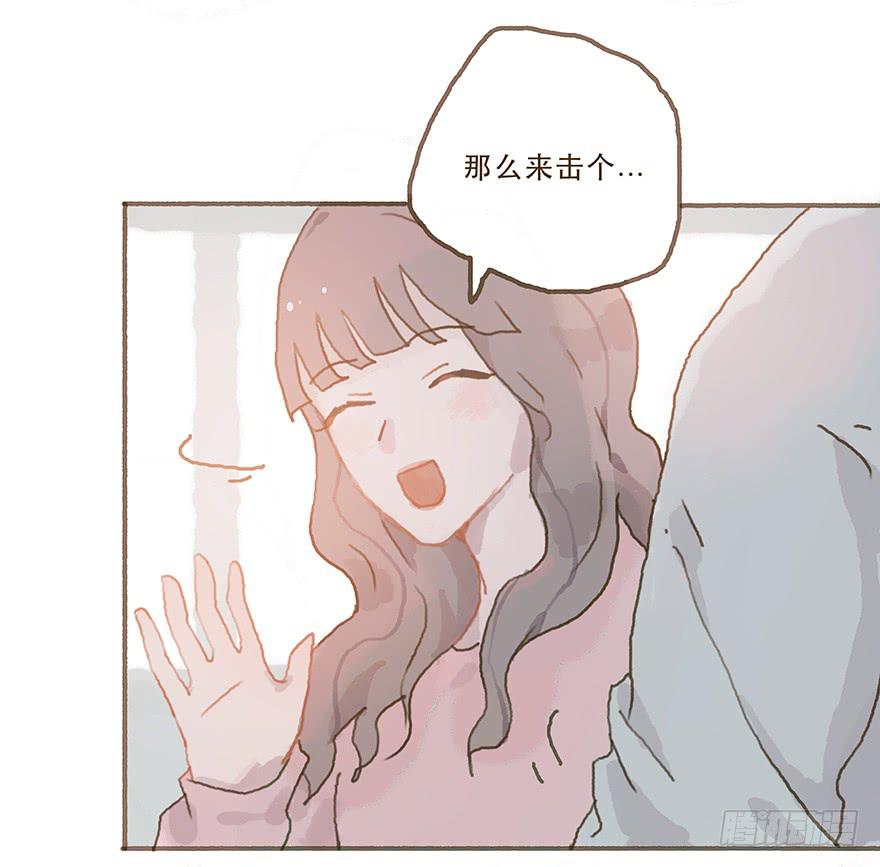 你竟和其他男人回家！(1/2)-第29话