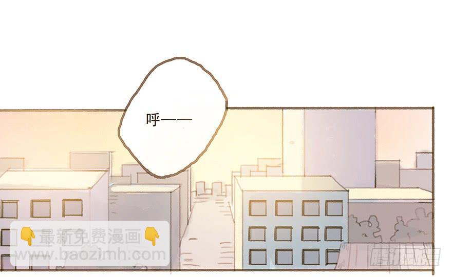 你竟和其他男人回家！(1/2)-第29话