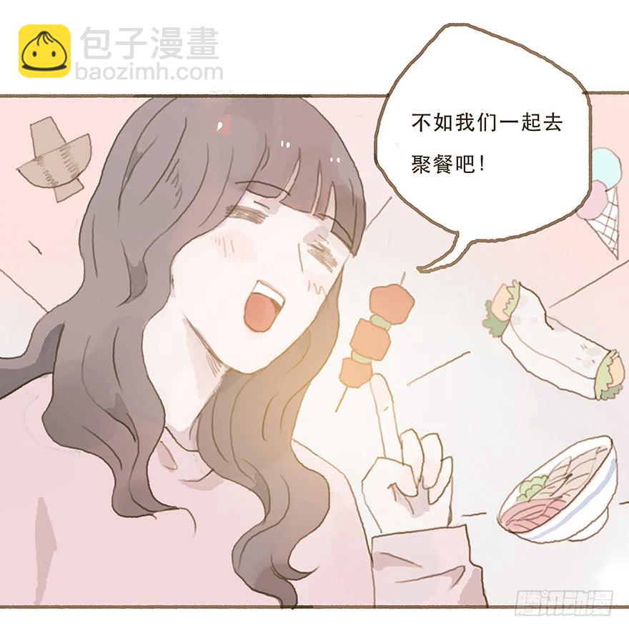 你竟和其他男人回家！(1/2)-第29话