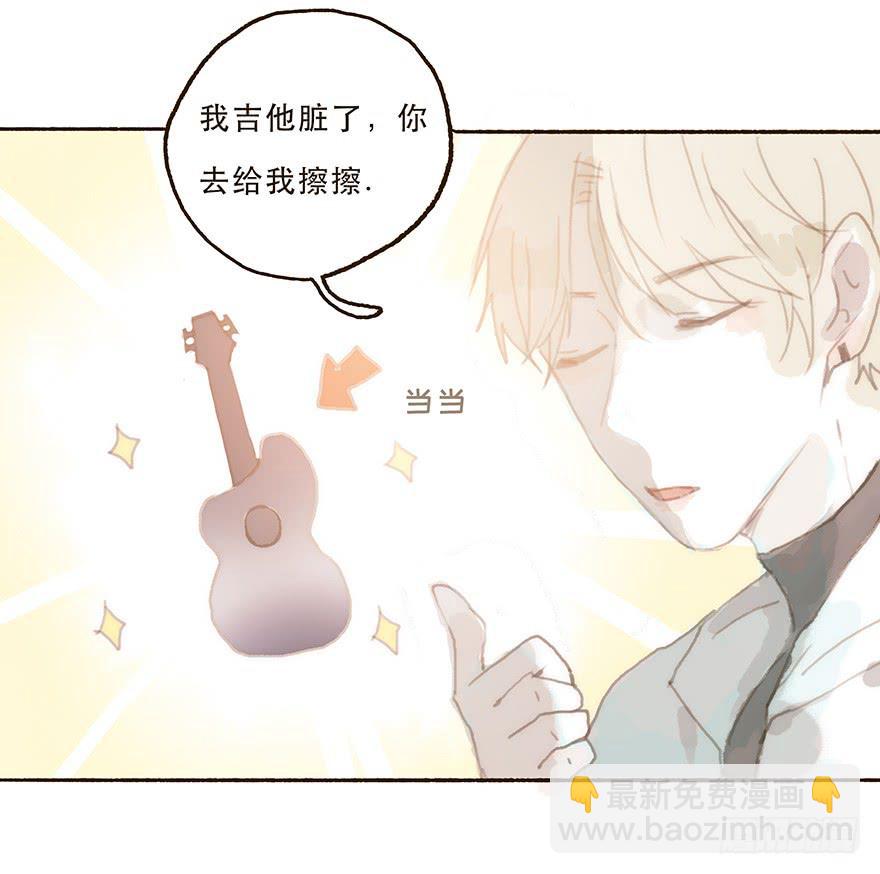 住手，韩君然！-第31话