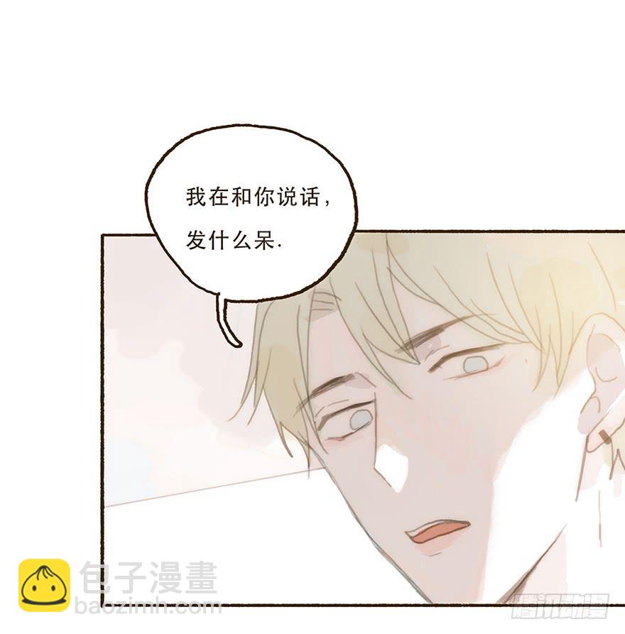 住手，韩君然！-第31话