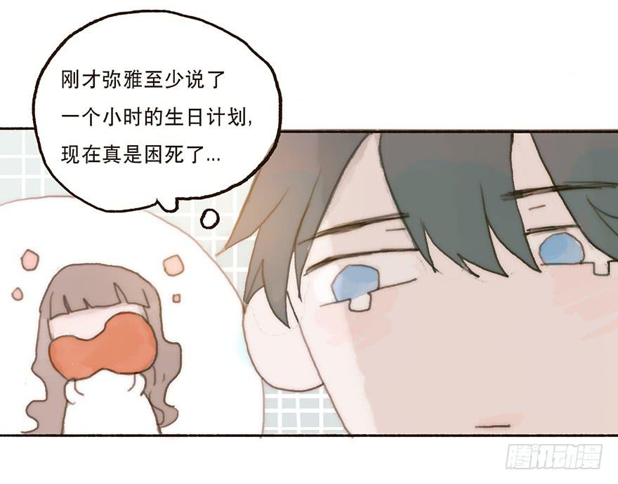 充满遗憾的生日会-第33话