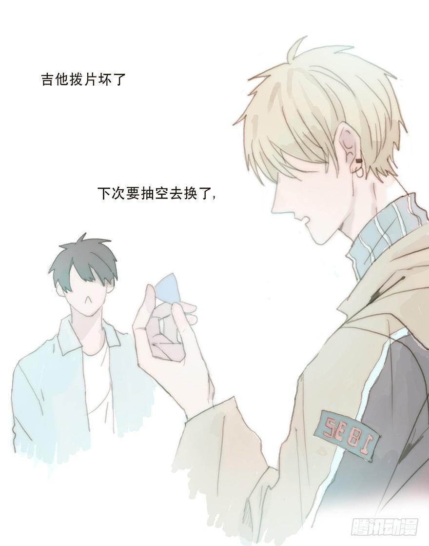 充满遗憾的生日会-第33话