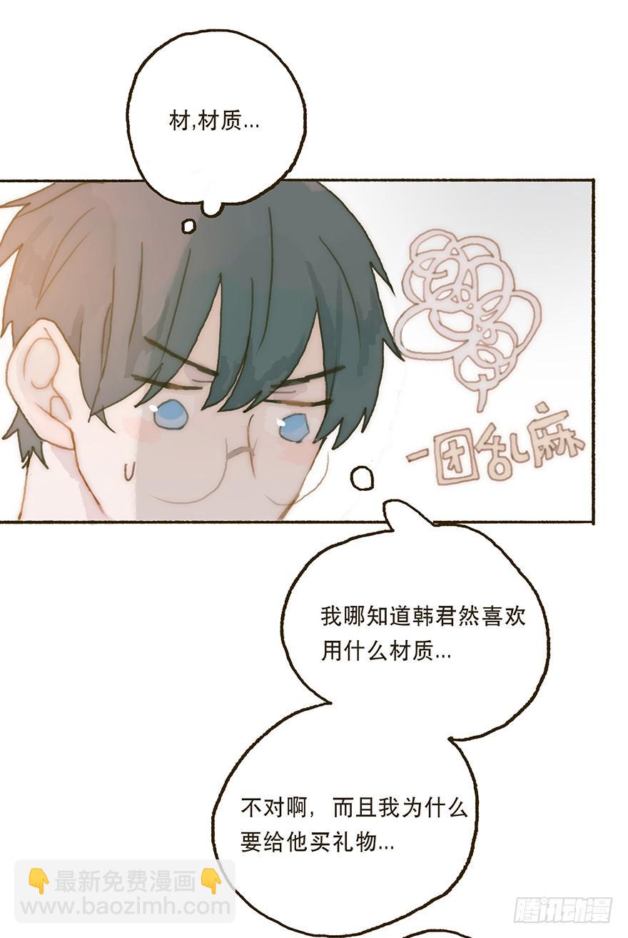 充满遗憾的生日会-第33话