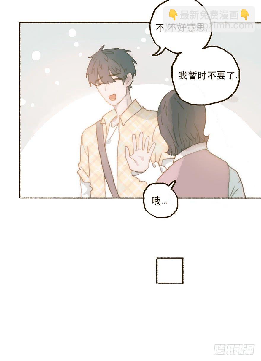充满遗憾的生日会-第33话