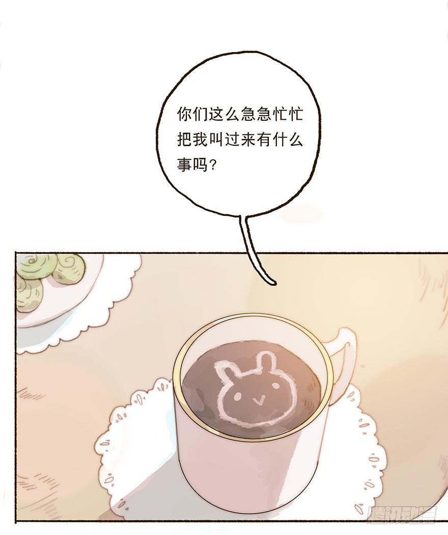充满遗憾的生日会-第33话