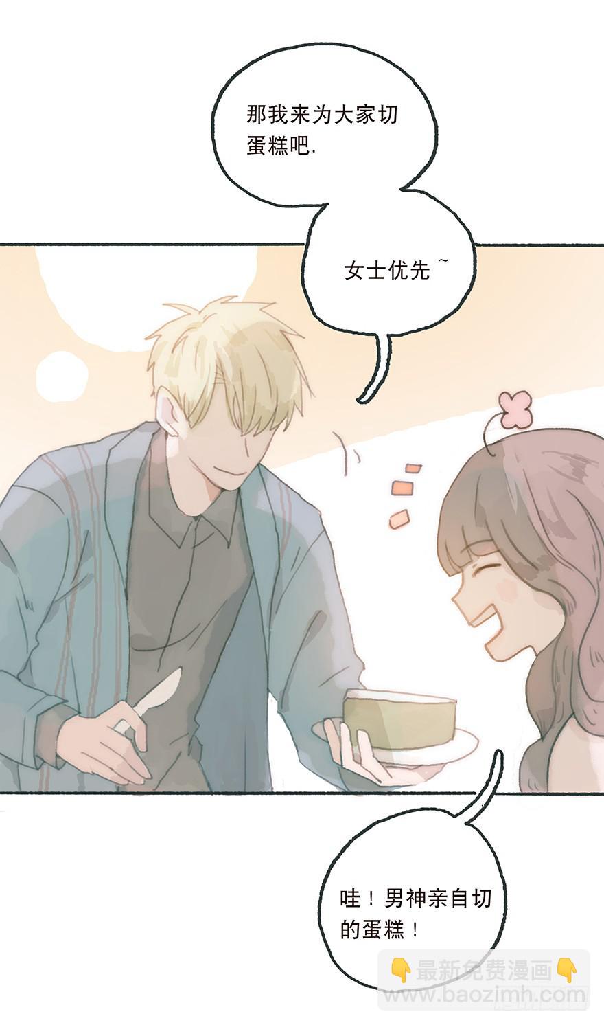 充满遗憾的生日会-第33话
