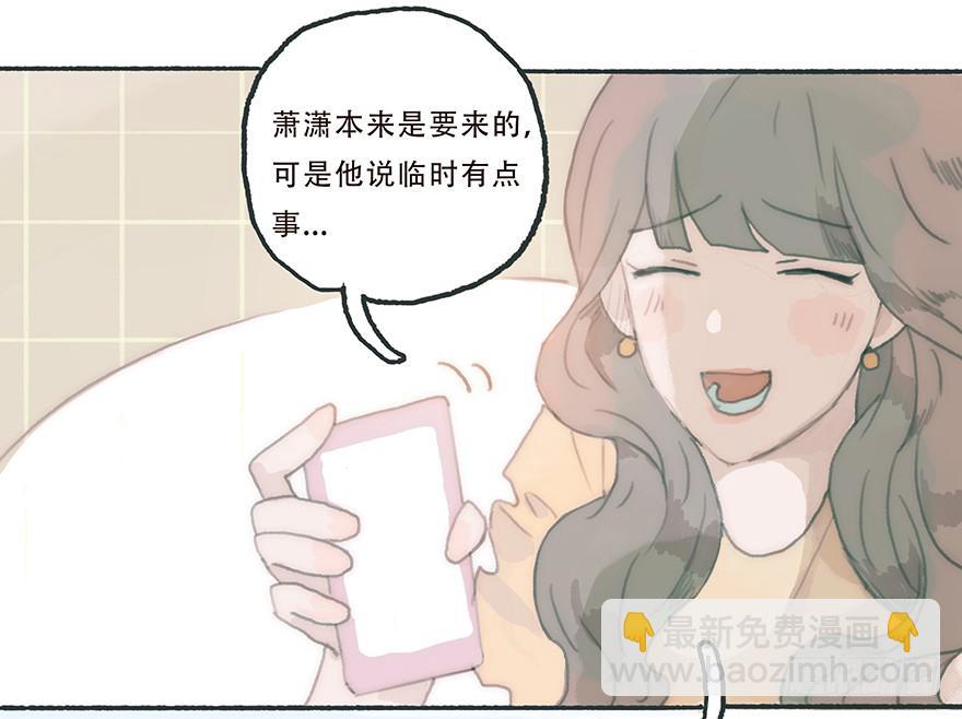 充满遗憾的生日会-第33话