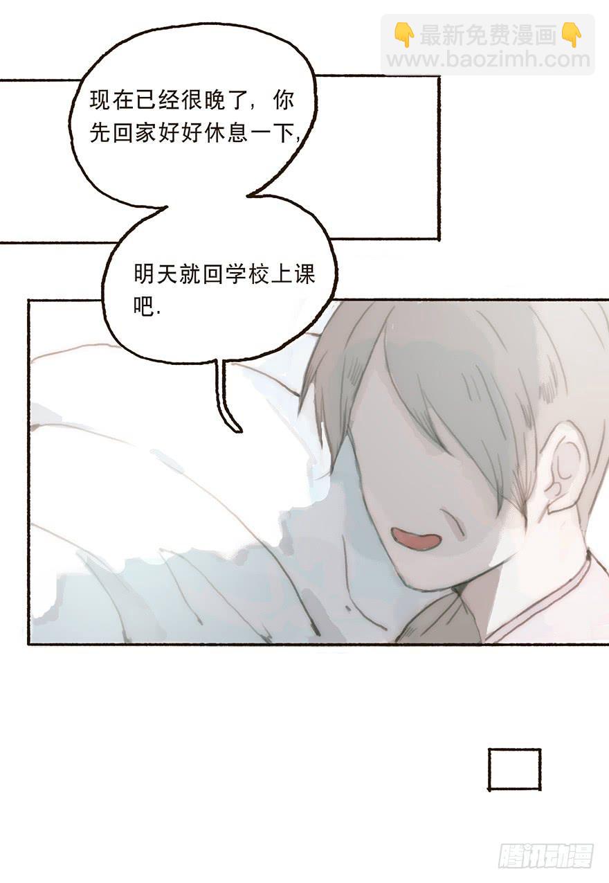 充满遗憾的生日会-第33话