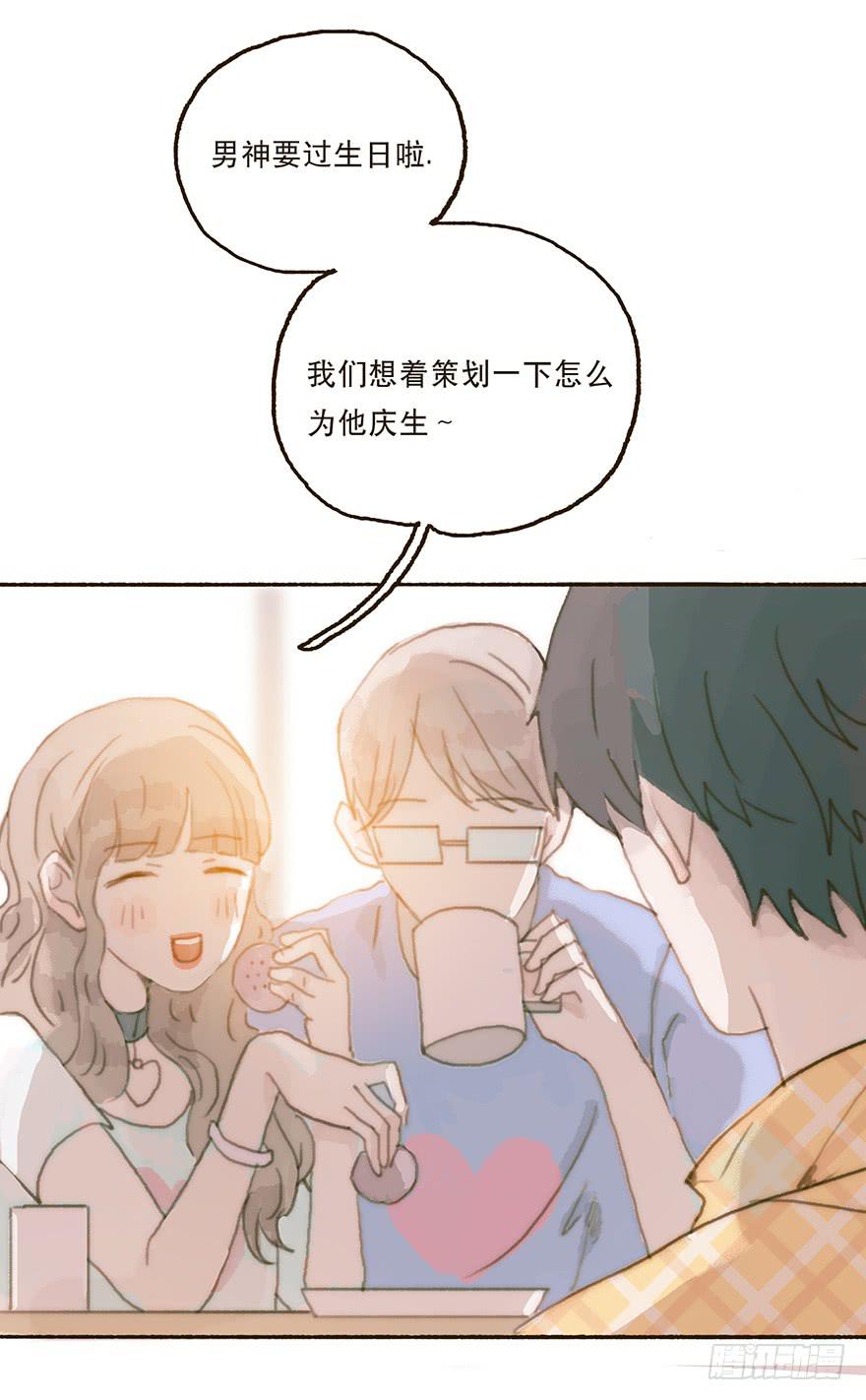 充满遗憾的生日会-第33话