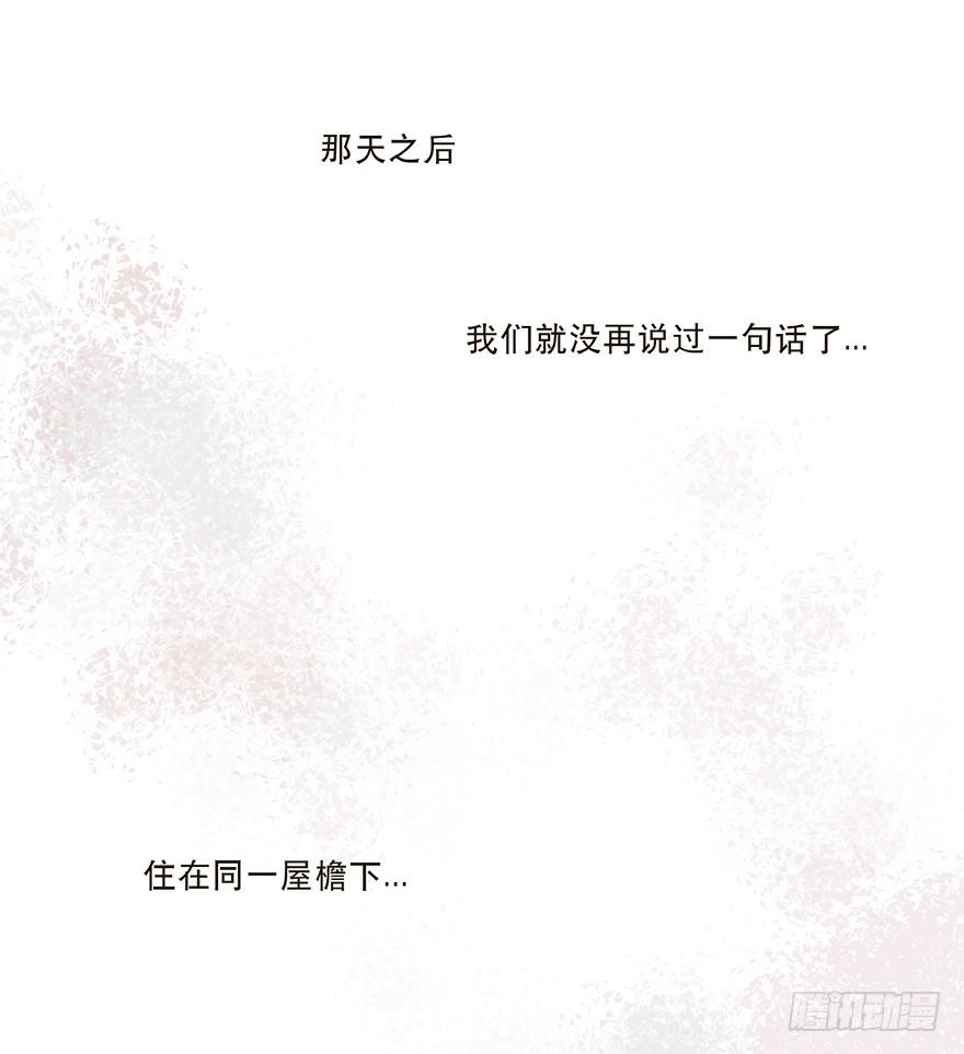 充满遗憾的生日会-第33话