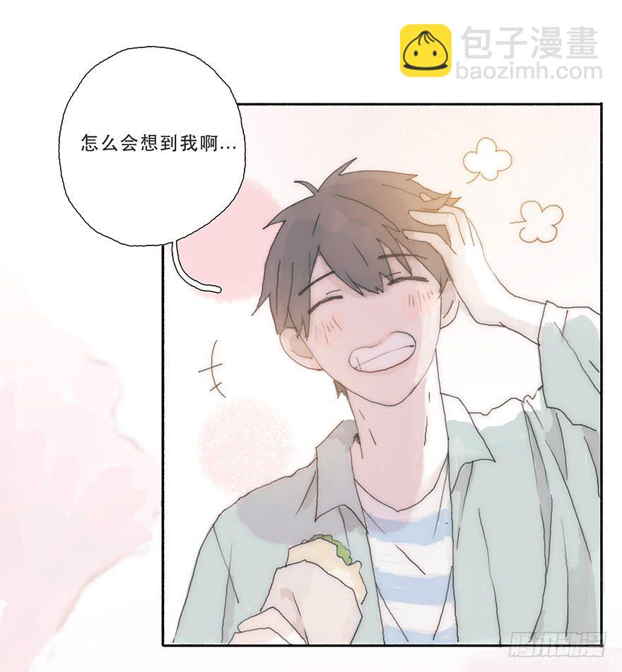 那我试一试吧-第35话