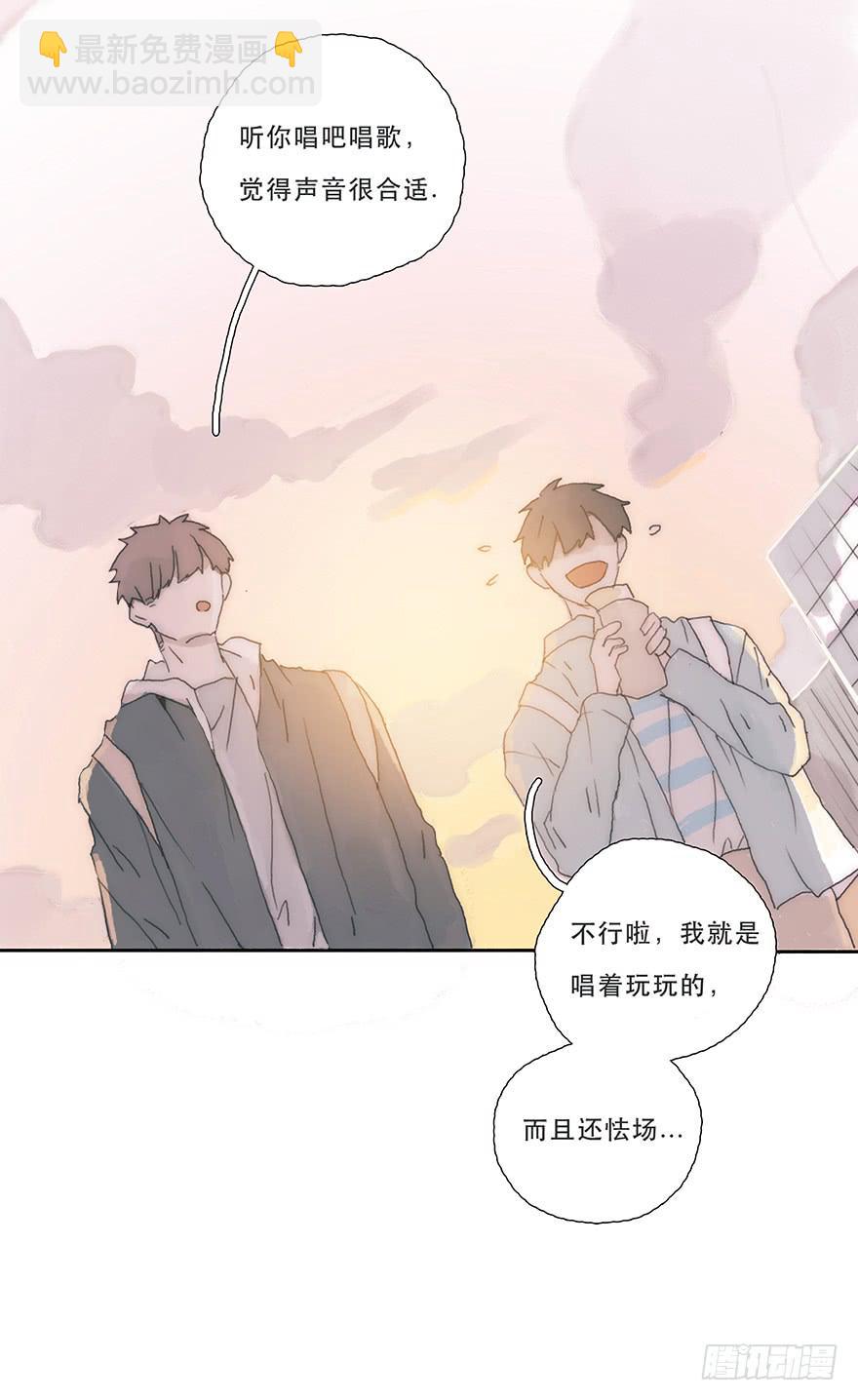 那我试一试吧-第35话