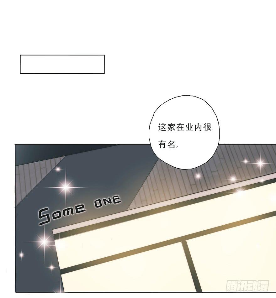 那我试一试吧-第35话