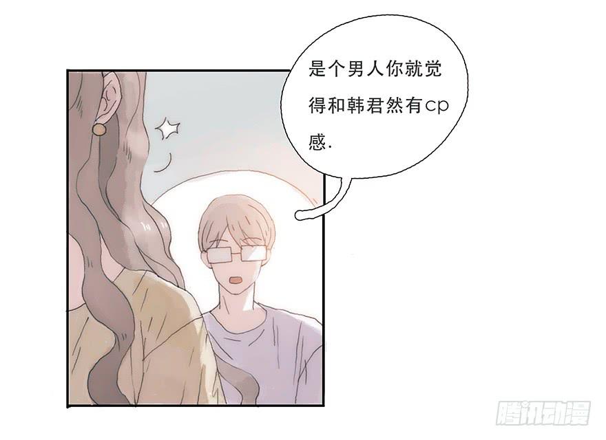 那我试一试吧-第35话