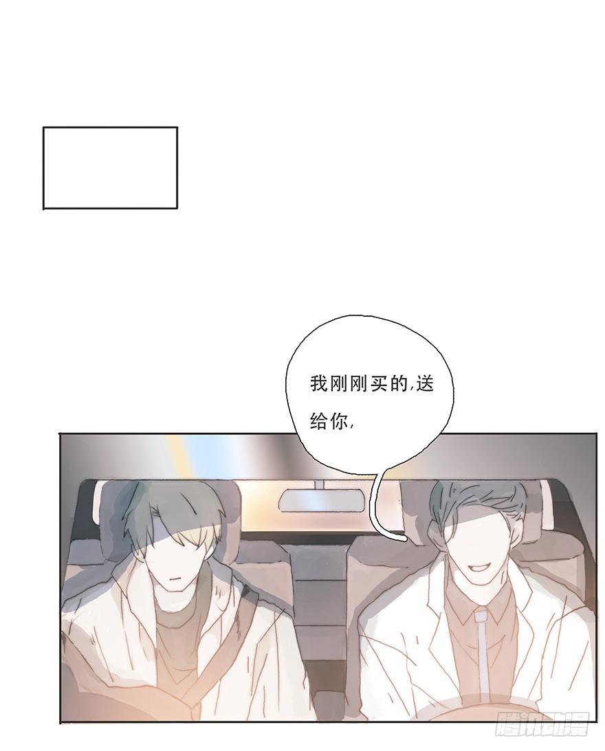 那我试一试吧-第35话