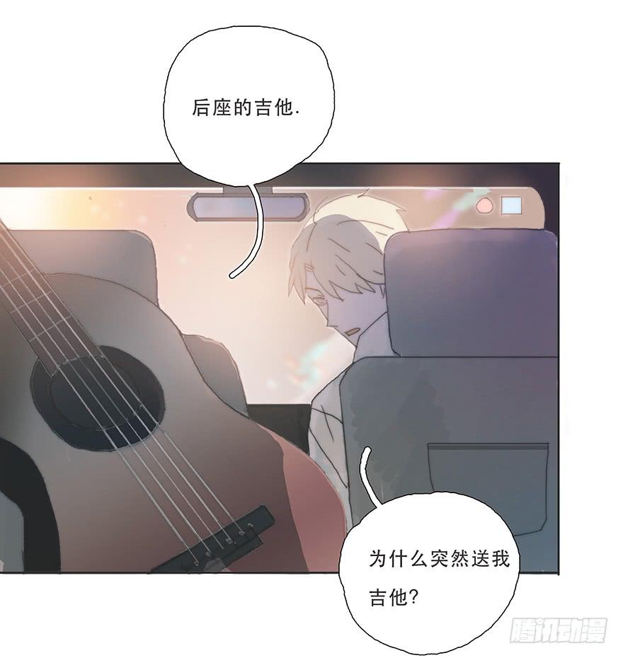 那我试一试吧-第35话