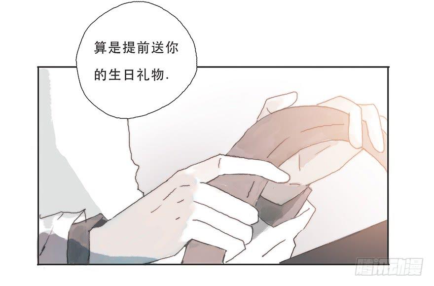 那我试一试吧-第35话