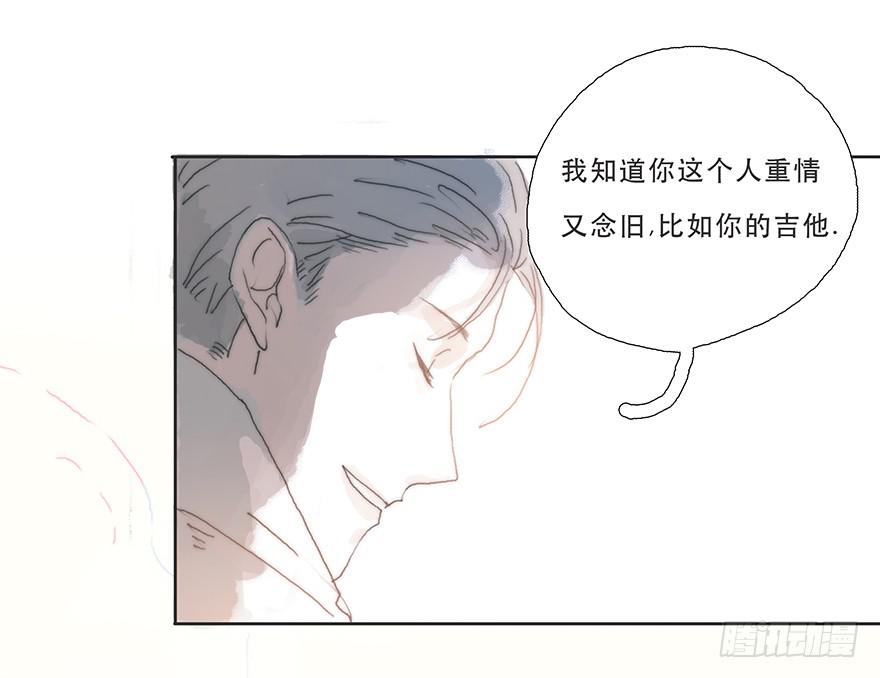那我试一试吧-第35话
