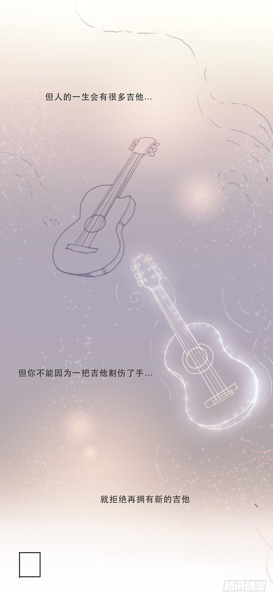 那我试一试吧-第35话