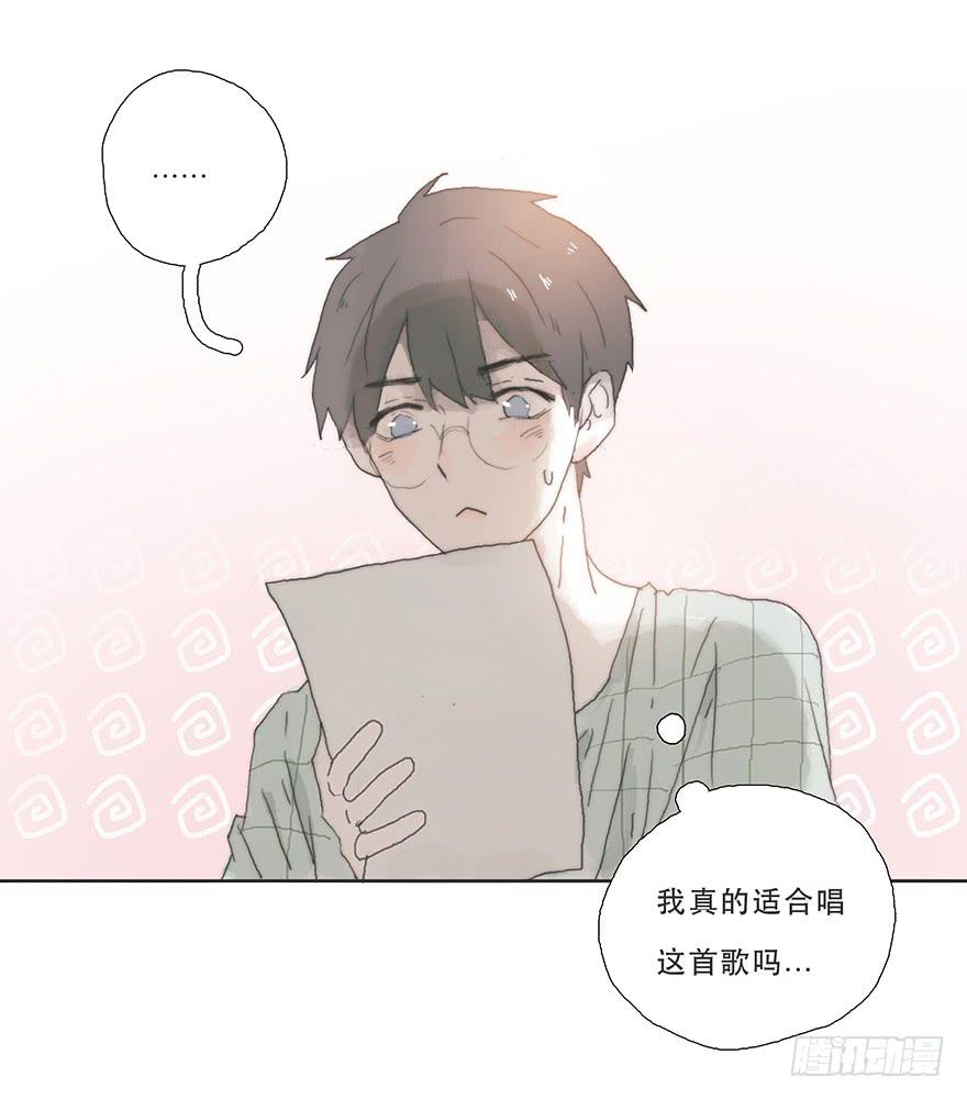 那我试一试吧-第35话