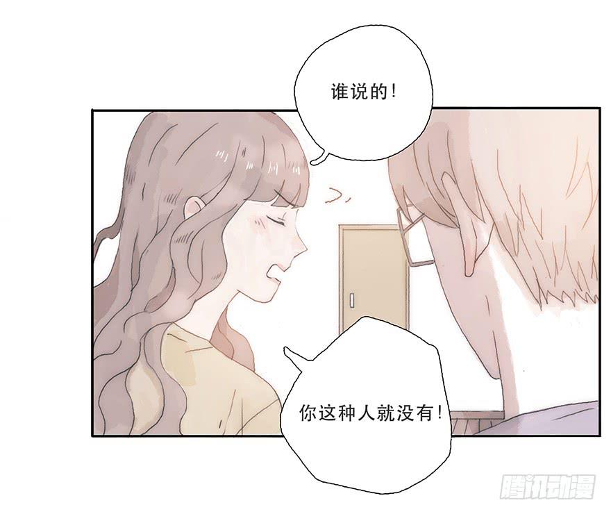 那我试一试吧-第35话