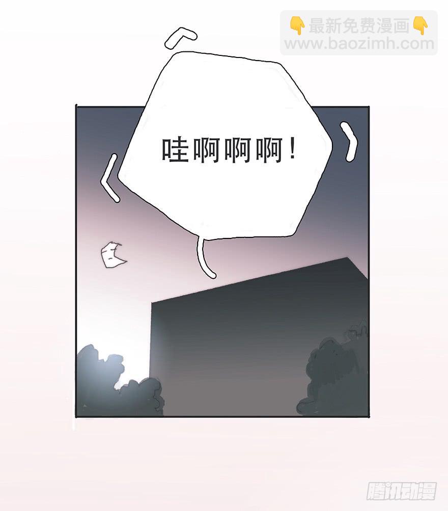 那我试一试吧-第35话
