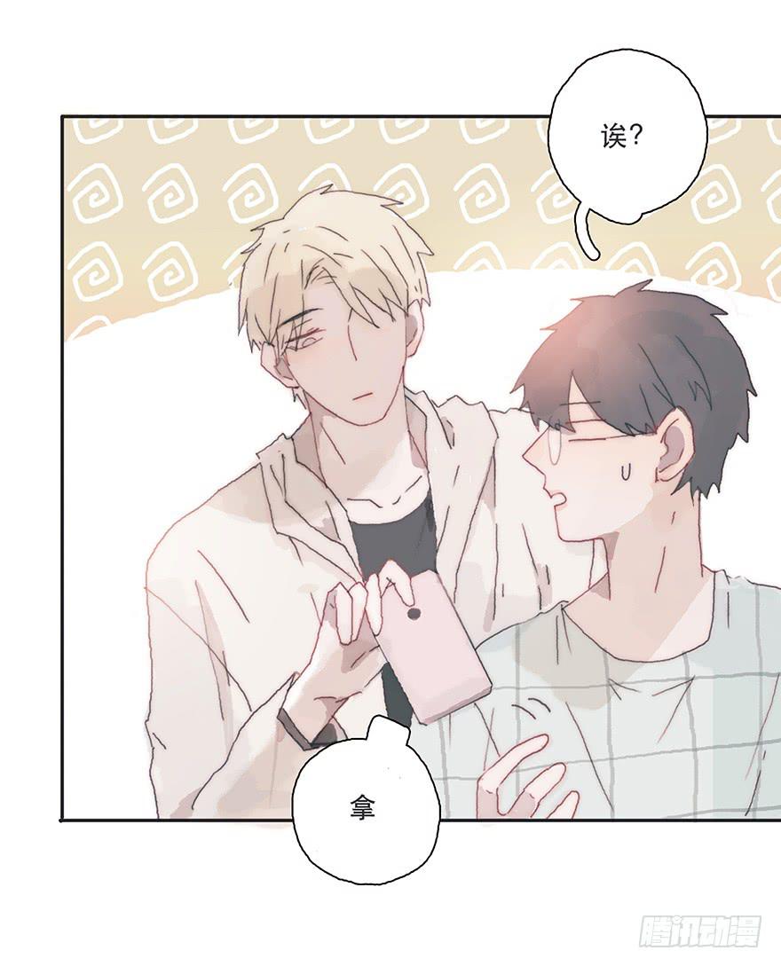 那我试一试吧-第35话
