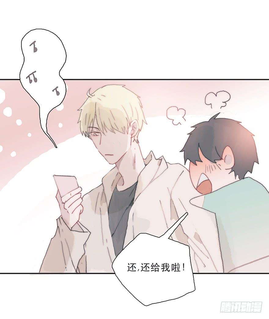 那我试一试吧-第35话
