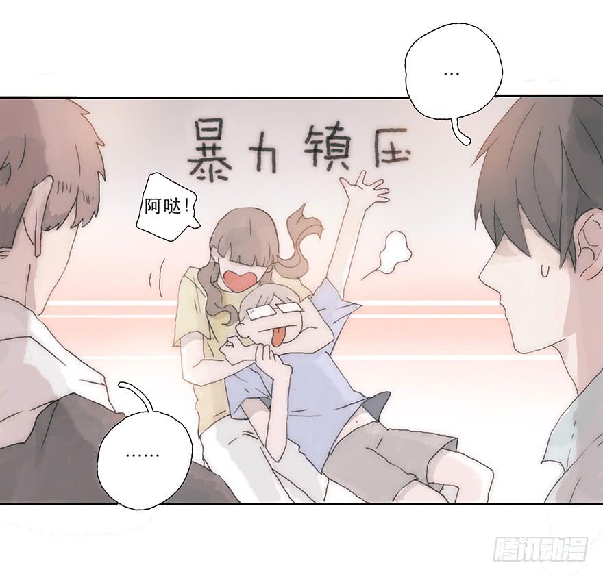 那我试一试吧-第35话