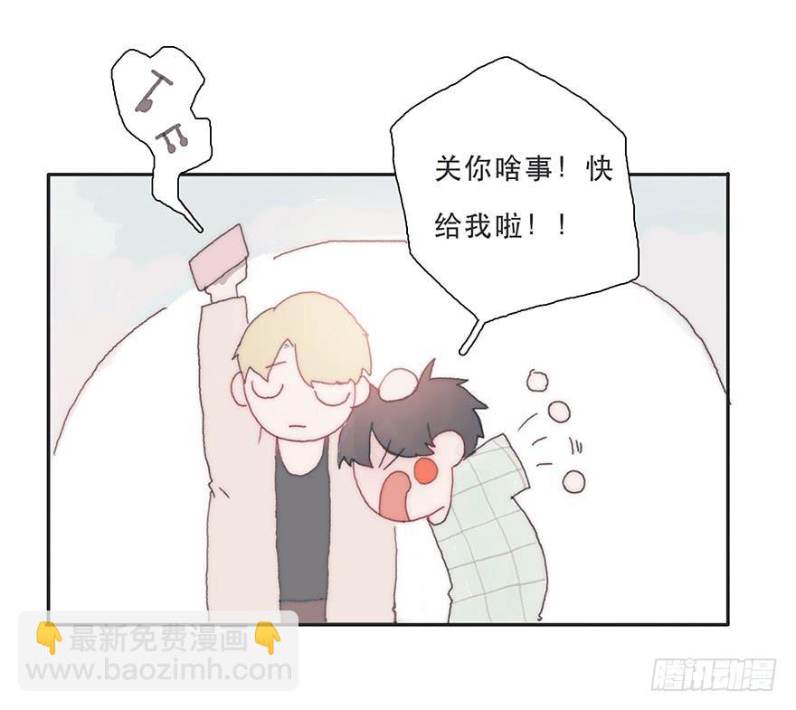 那我试一试吧-第35话