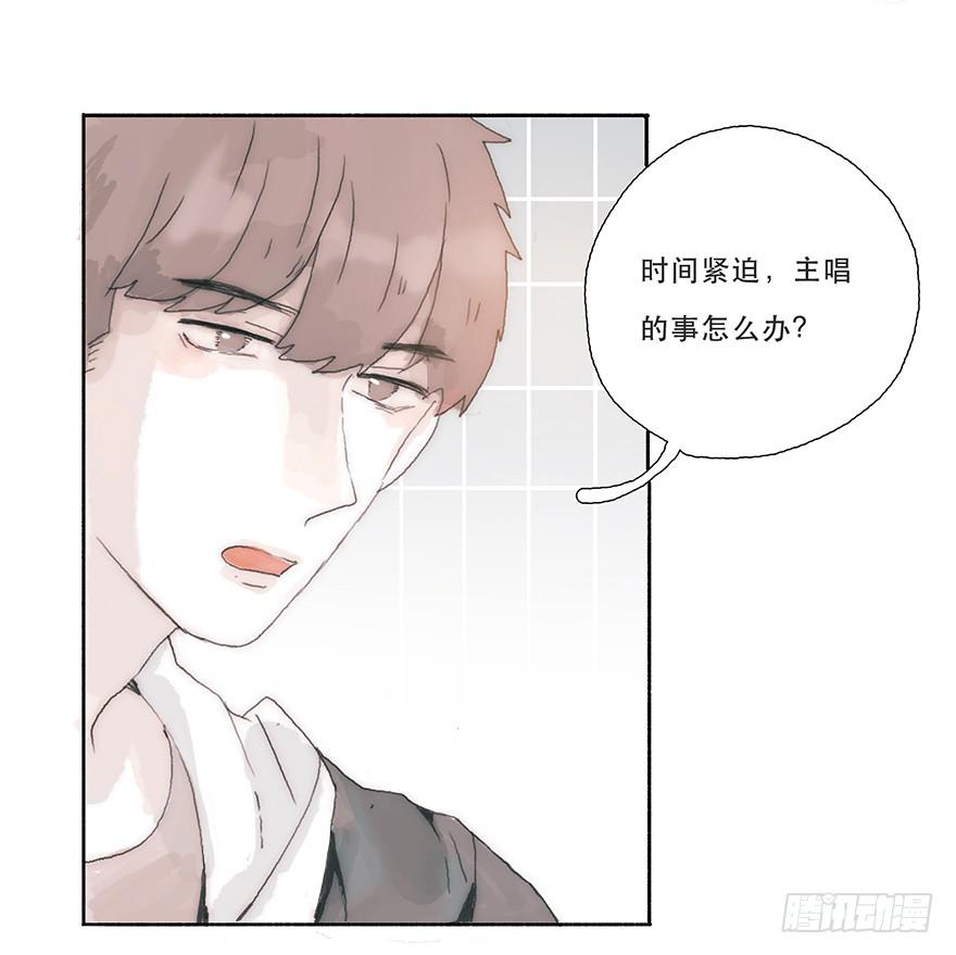 那我试一试吧-第35话