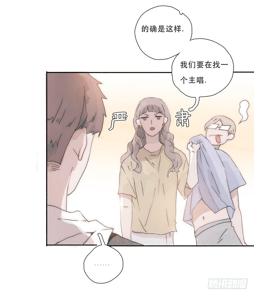 那我试一试吧-第35话