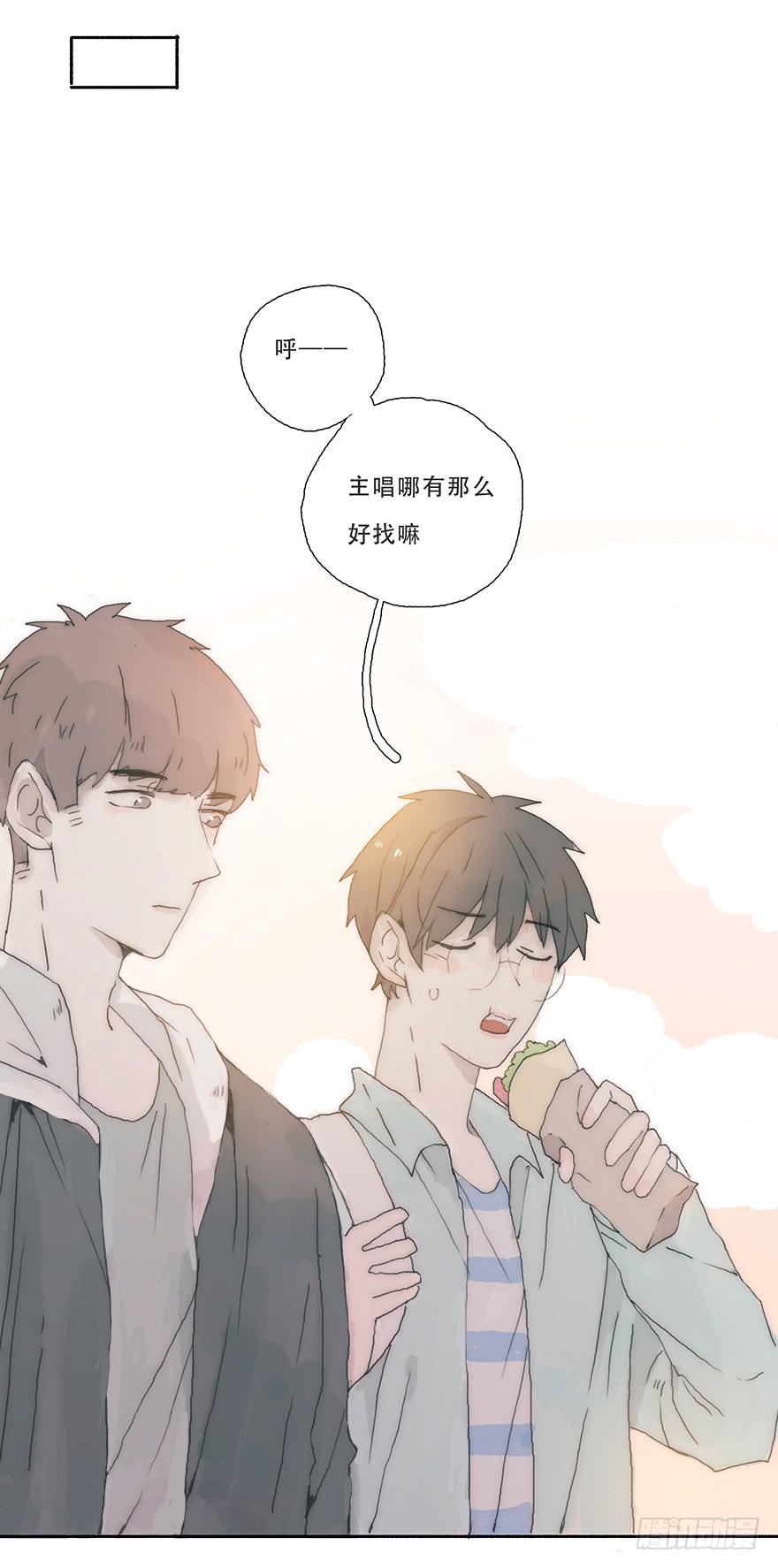 那我试一试吧-第35话