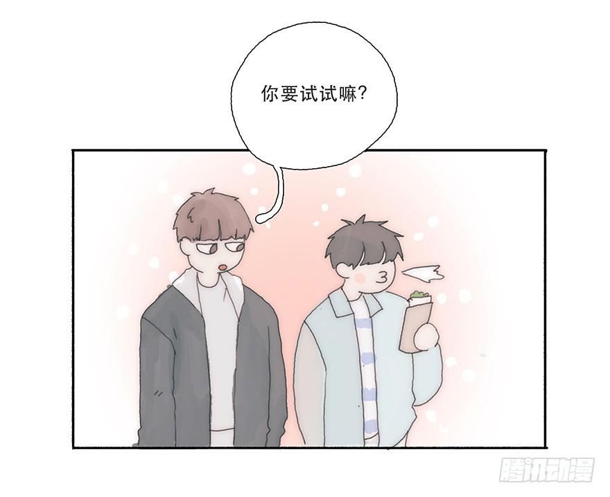 那我试一试吧-第35话