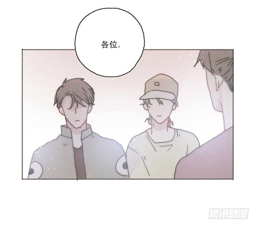 韩君然,你完了！-第37话