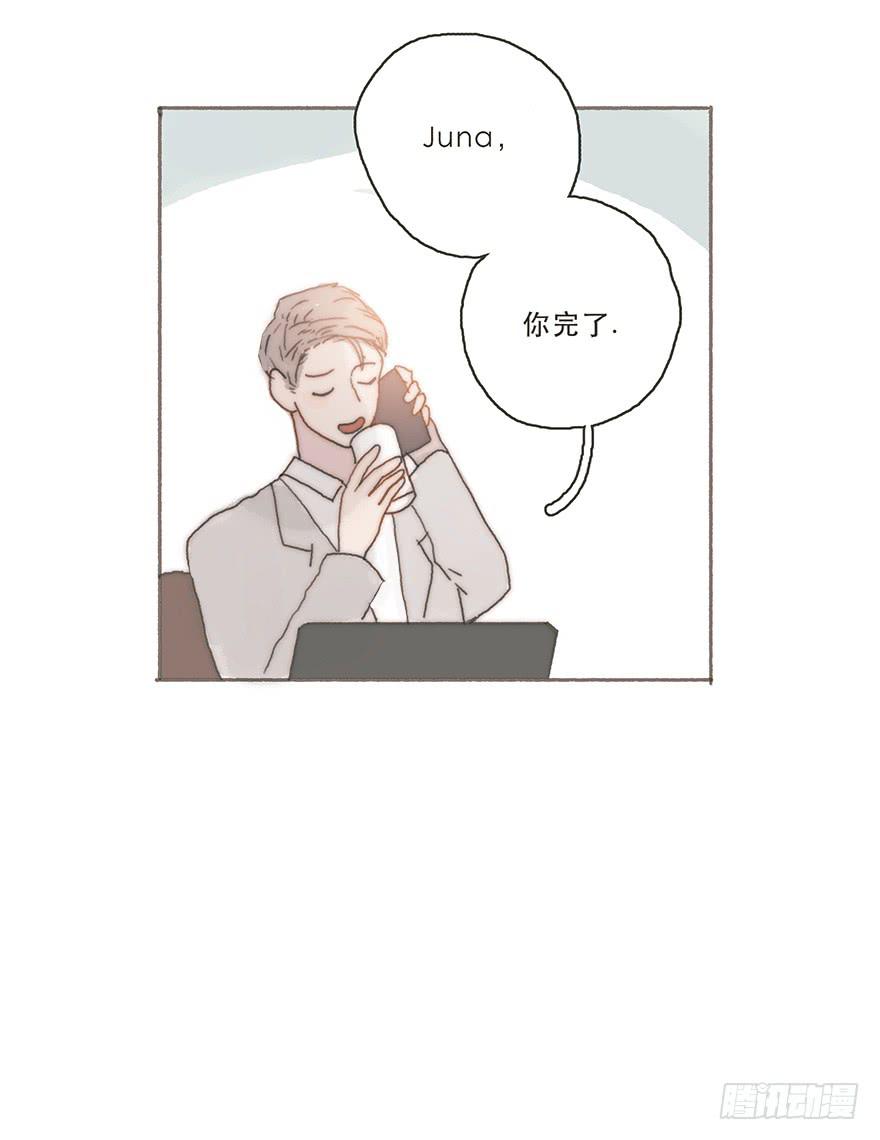 韩君然,你完了！-第37话