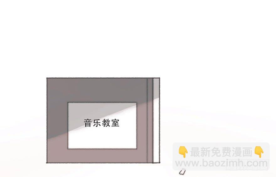 韩君然,你完了！-第37话