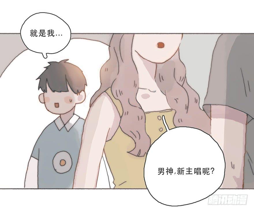 韩君然,你完了！-第37话