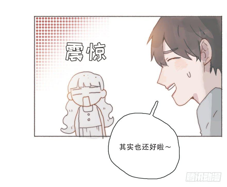 韩君然,你完了！-第37话