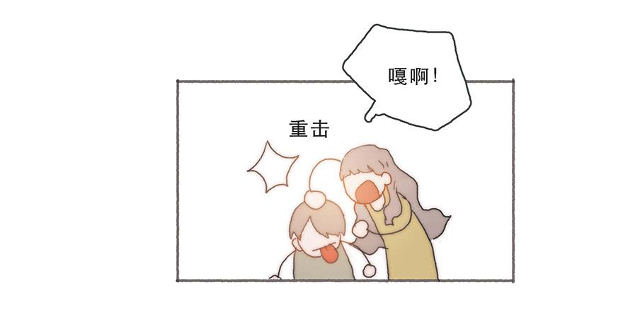 韩君然,你完了！-第37话