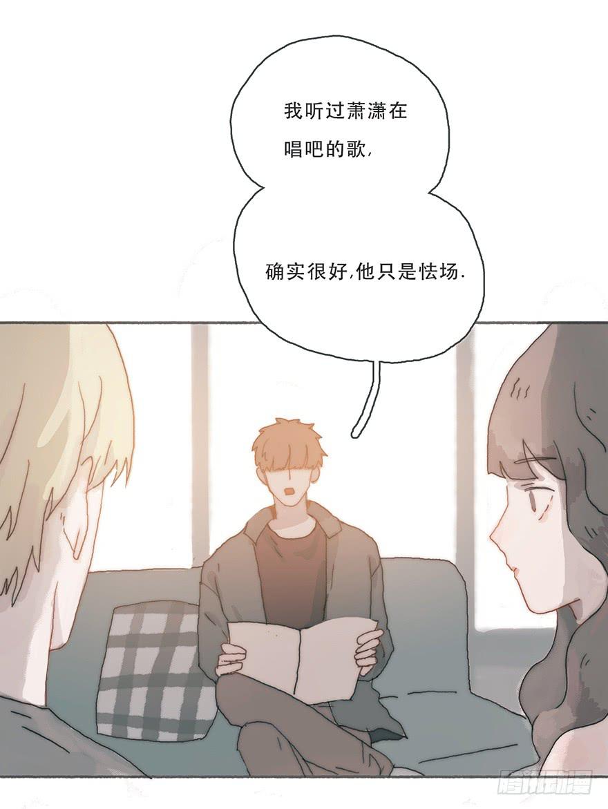 韩君然,你完了！-第37话