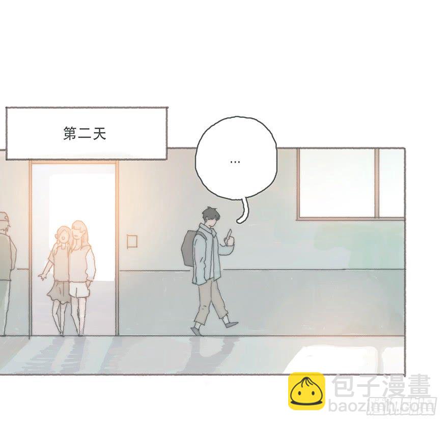 你不会就是黑粉吧-第39话