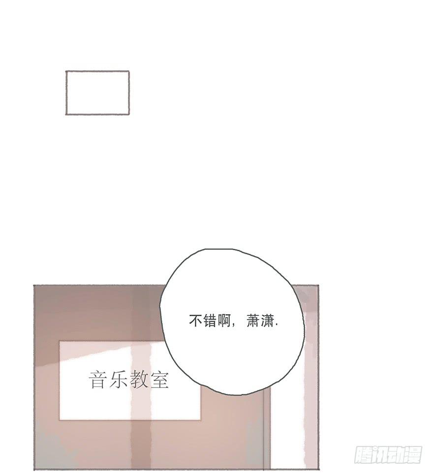 你不会就是黑粉吧-第39话