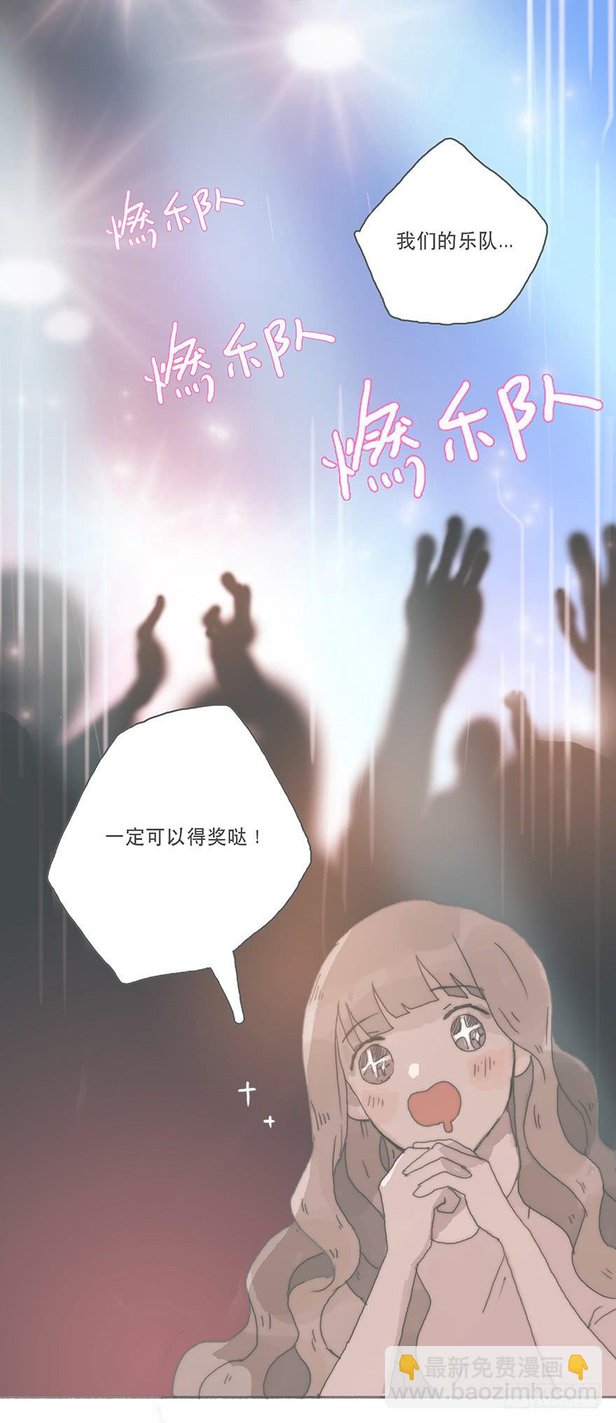 你不会就是黑粉吧-第39话