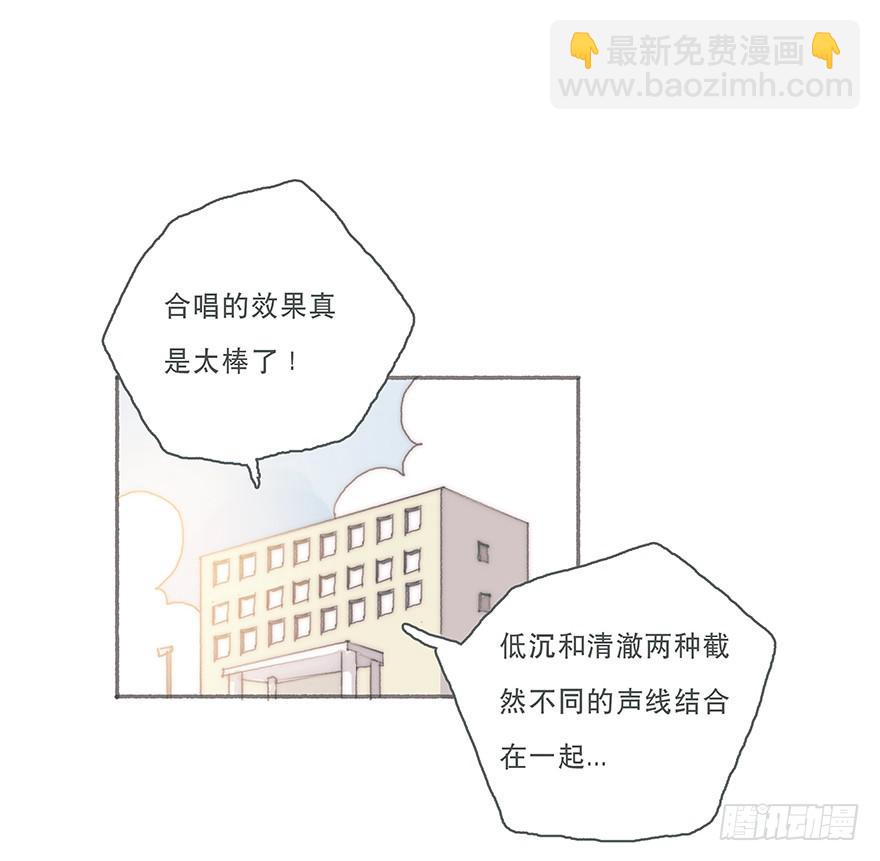 你不会就是黑粉吧-第39话