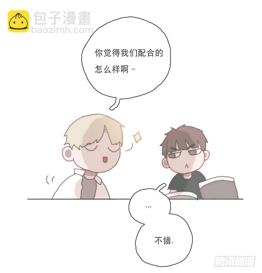 你不会就是黑粉吧-第39话