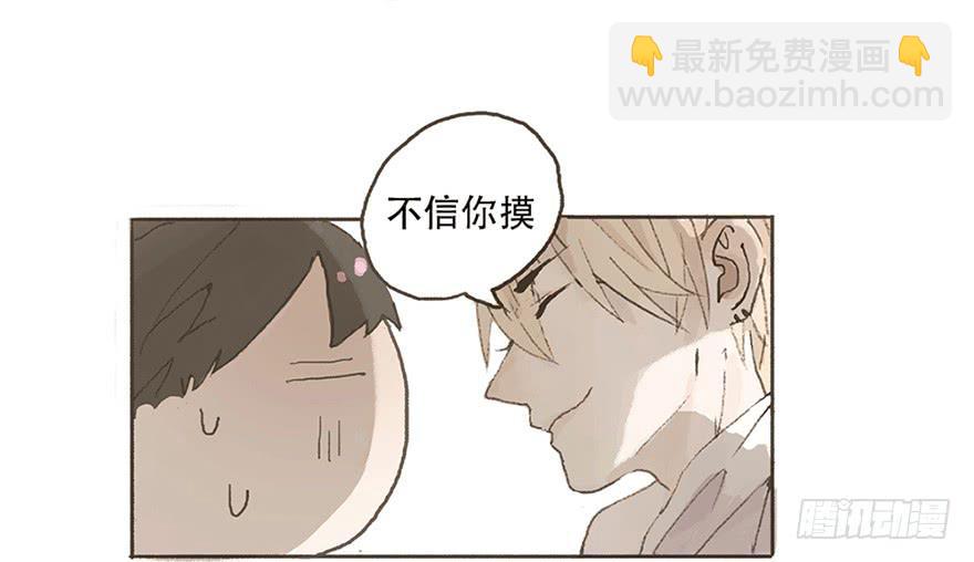 为徐弥雅守身如玉-第5话