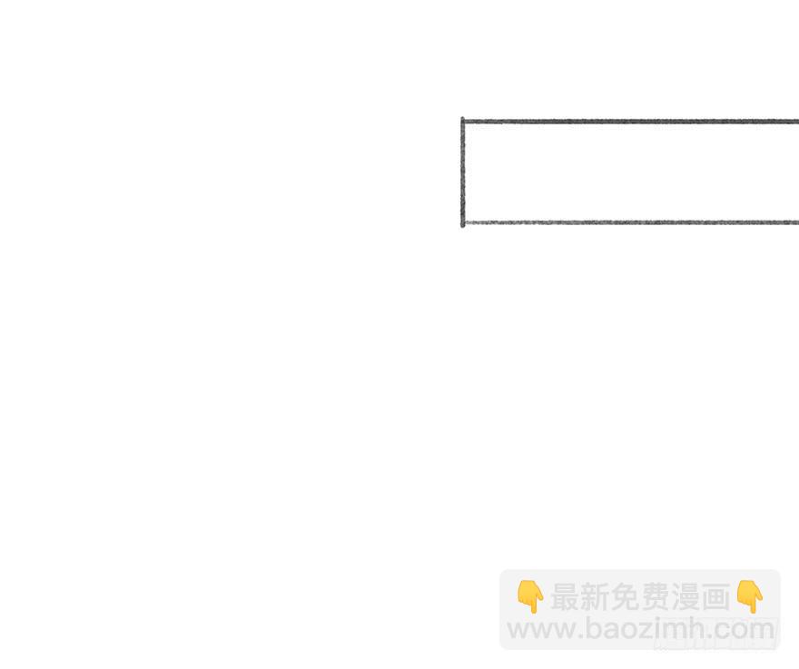 为徐弥雅守身如玉-第5话